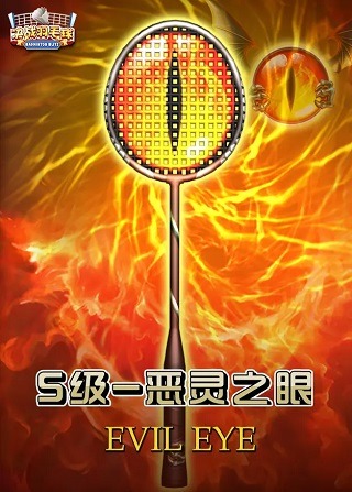 决战羽毛球2025破解版下载-决战羽毛球免广告开箱版2025破解版下载安卓版