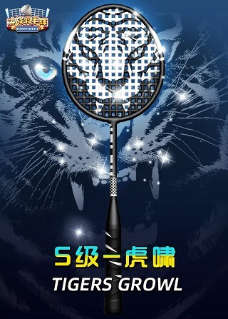 决战羽毛球2025破解版下载-决战羽毛球免广告开箱版2025破解版下载安卓版