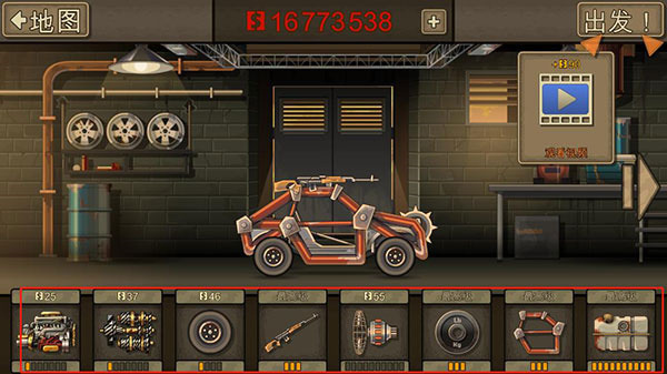 死亡战车2游戏安卓版下载-死亡战车2(Earn to Die 2)官方正版手游下载