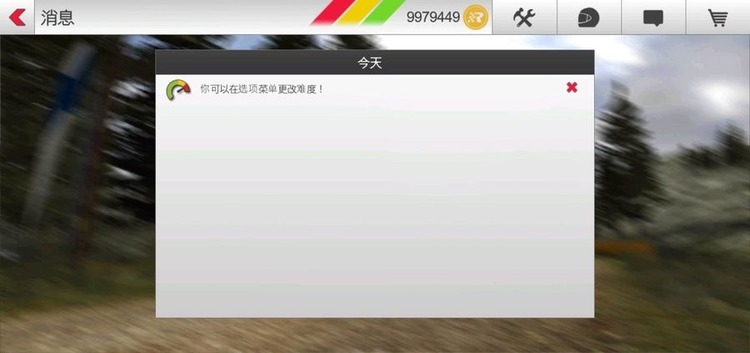 拉什拉力赛3无限金币中文版安卓内购破解版-拉什拉力赛3无限金币全解锁版下载