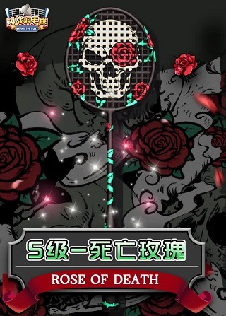 决战羽毛球2025破解版下载-决战羽毛球免广告开箱版2025破解版下载安卓版