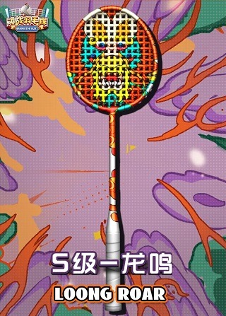 决战羽毛球2025破解版下载-决战羽毛球免广告开箱版2025破解版下载安卓版