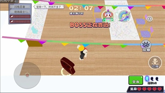 躲猫猫变身大战游戏下载-躲猫猫变身大战游戏手机版下载