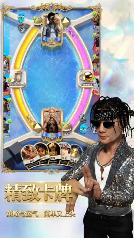 音乐节奏达人手游安卓正版下载-音乐节奏达人官方最新版免费下载