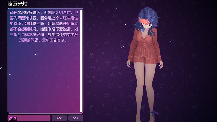 米塔MiSide手游直装下载安装-米塔(MiSide)安卓版手机游戏下载