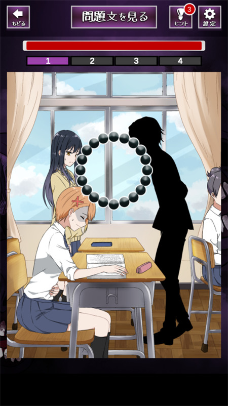 看得见的女孩游戏手机版下载-看得见的女孩手机汉化版下载