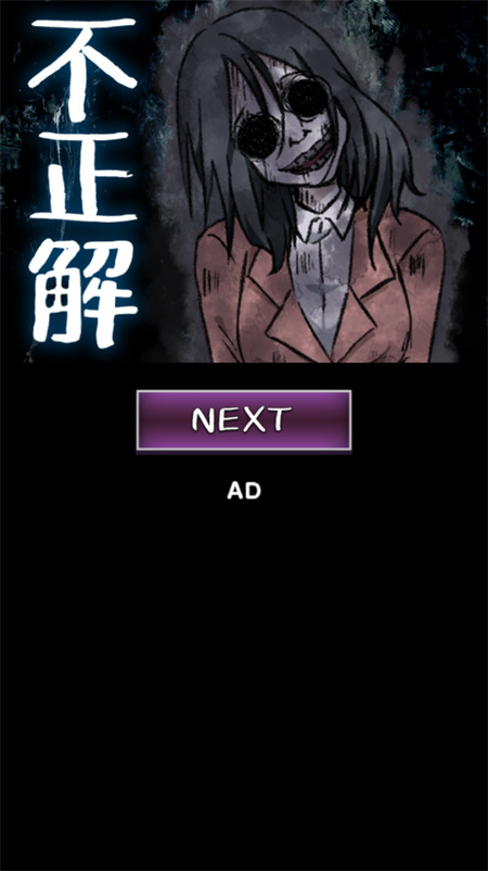 看得见的女孩游戏手机版下载-看得见的女孩手机汉化版下载