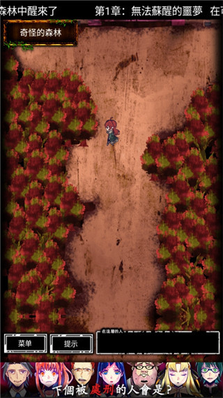 囚禁之馆游戏下载-囚禁之馆中文手机版下载最新版