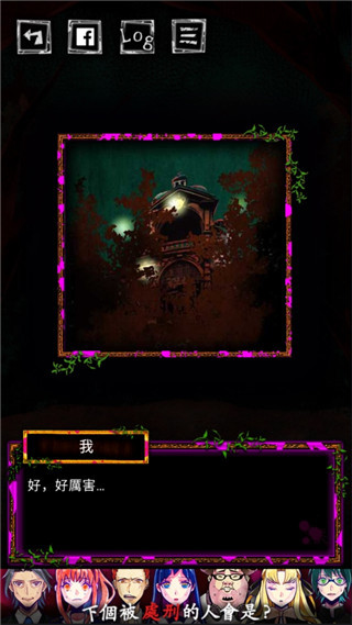 囚禁之馆游戏下载-囚禁之馆中文手机版下载最新版