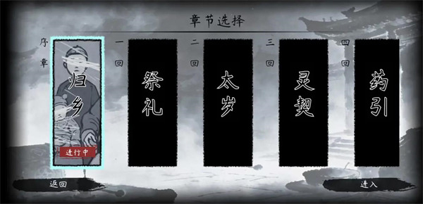 灵契正版手游下载-灵契游戏官方最新版下载(暂未上线)