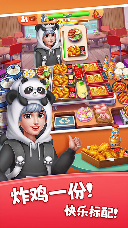 风味美食街官网最新版手游下载-风味美食街游戏安卓最新版下载