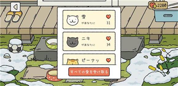 萌宅物语国际版游戏下载安装-萌宅物语国际服最新版下载安装