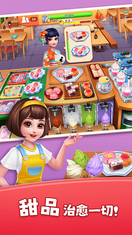 风味美食街官网最新版手游下载-风味美食街游戏安卓最新版下载