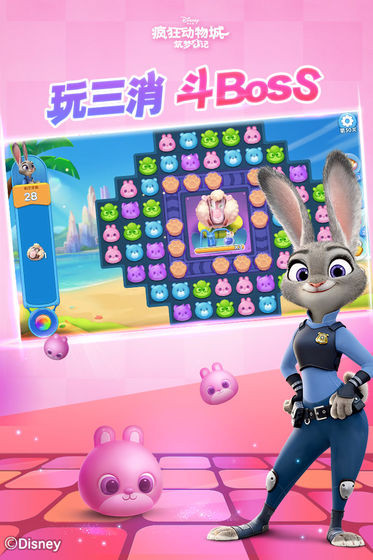 奇妙动物夜游戏最新版下载-动物夜市游戏官网安卓版下载