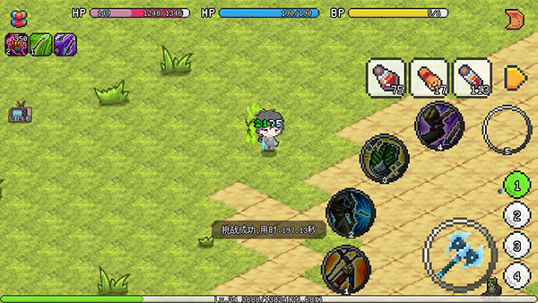 像素冒险者游戏最新版下载手机版-像素冒险者最新正版下载