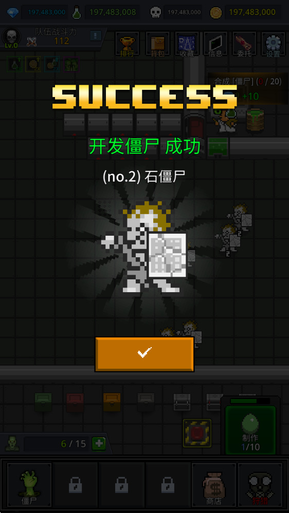 合并僵尸(GrowZombies)内置菜单版游戏下载-合并僵尸内置作弊菜单中文版下载