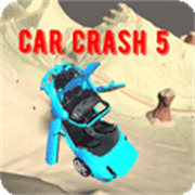 车祸模拟器5手机版游戏无广告版下载-车祸模拟器5游戏安卓版最新版下载破解版