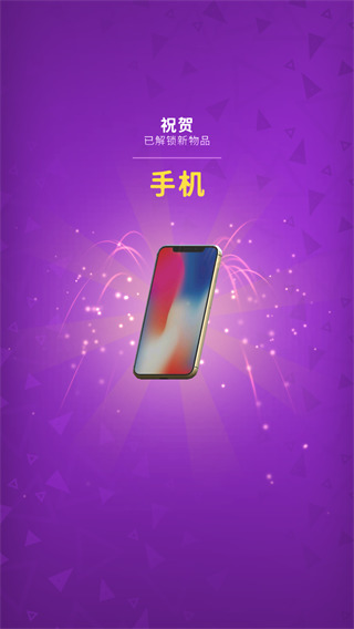 无敌粉碎机游戏下载-无敌粉碎机手游(Will It Shred)安卓最新版下载