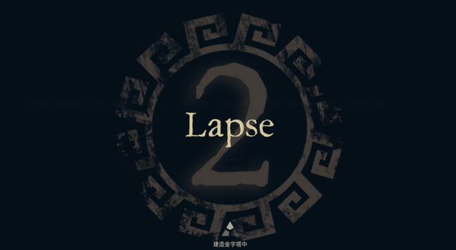 Lapse2前夜手游下载-Lapse2前夜(Lapse 2: Before Zero)手游中文版下载