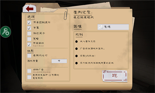 屠夫先生2汉化版下载-屠夫先生2汉化版(Mr Meat 2)手机游戏下载