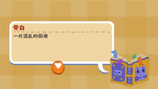 小小冒险家寻宝记安卓版手游下载-小小冒险家寻宝记游戏下载