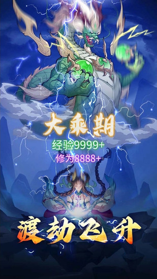 九州异兽记手游官网最新版下载-九州异兽记安卓版app下载