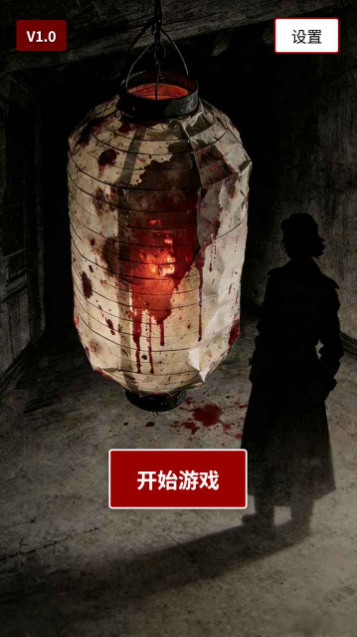 荒灯巷2026手游手机版下载-荒灯巷安卓官方版下载(暂未上线)