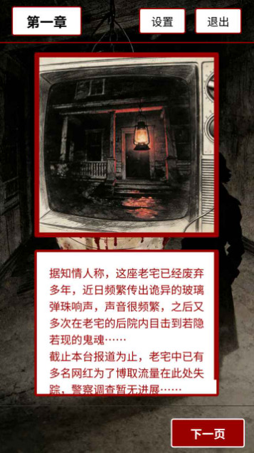 荒灯巷2026手游手机版下载-荒灯巷安卓官方版下载(暂未上线)