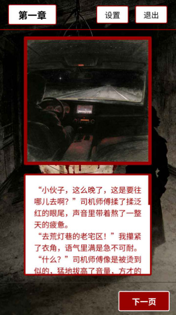 荒灯巷2026手游手机版下载-荒灯巷安卓官方版下载(暂未上线)