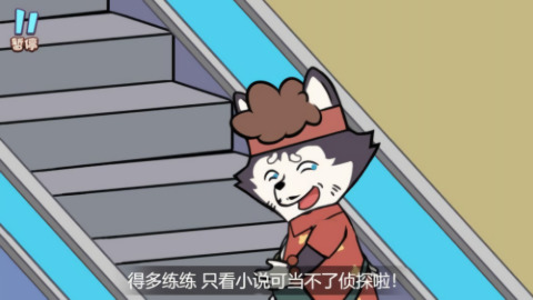 剧情闯关解谜正式版安卓版下载-剧情闯关解谜官方手机版下载