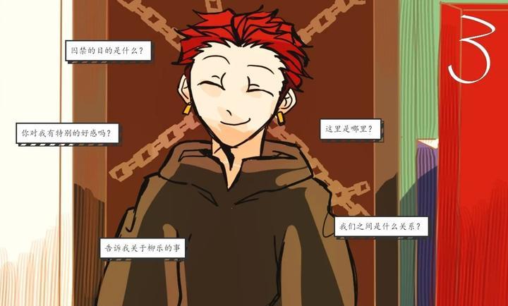 被囚禁的上班族手机版下载-被囚禁的上班族游戏汉化版下载