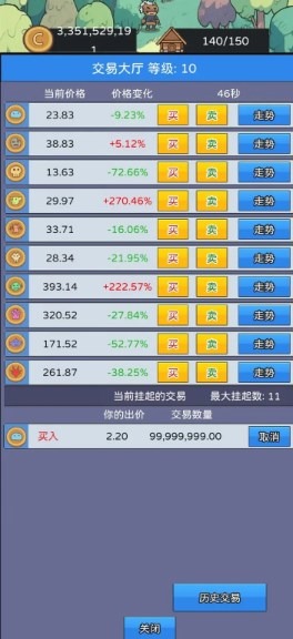 幻想世界币游戏手机版下载-幻想世界币苹果版iOS最新版下载