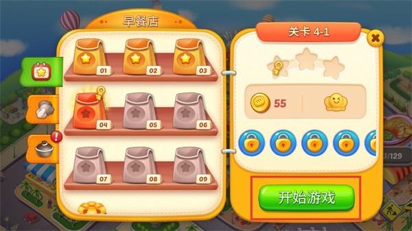 彩虹棉花糖小店免广告版下载-彩虹棉花糖小店修改版2026最新版下载安卓版