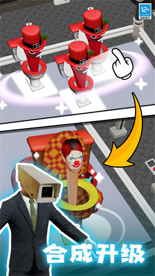 马桶人乱斗内置菜单版下载-马桶人乱斗内置菜单版下载手机版