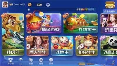 神娱乐殿iOs下载安装-神娱乐殿iOs免费官方版下载(暂未上线)