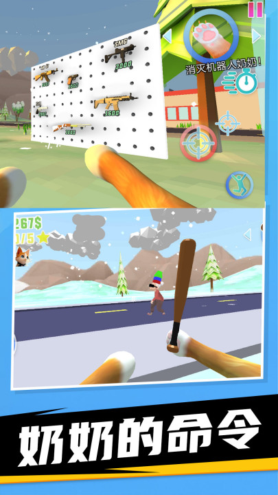 猫猫模拟器最新版下载-猫猫模拟器游戏手机版下载