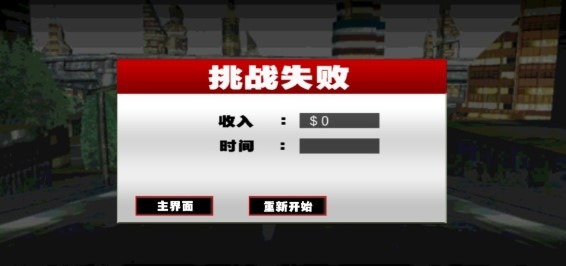 3D飞机模拟驾驶官方版游戏下载安装-3D飞机模拟驾驶游戏安卓版下载