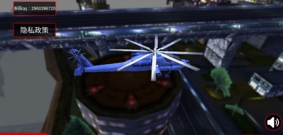 3D飞机模拟驾驶官方版游戏下载安装-3D飞机模拟驾驶游戏安卓版下载