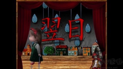 翌日耳语玩具屋游戏下载-翌日耳语玩具屋安卓版中文游戏下载