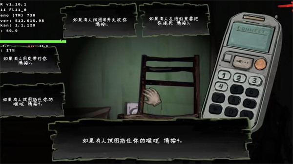 暴煞狂想2家暴篇游戏手机版下载安装-暴煞狂想2家暴篇游戏安卓版下载