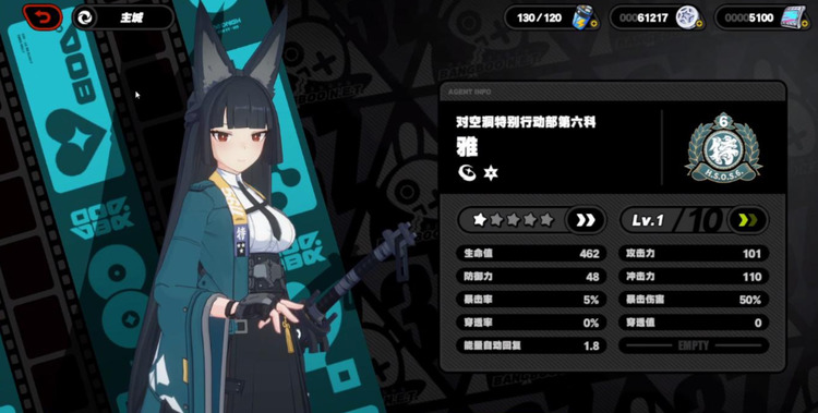 绝区零操作简单的角色介绍