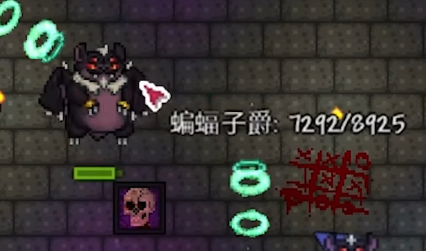 泰拉瑞亚复仇模式的蝙蝠子爵怎么打