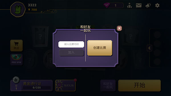 嫌疑人神秘大厦官方版下载安装-嫌疑人神秘大厦(狼人嫌疑)游戏最新版下载