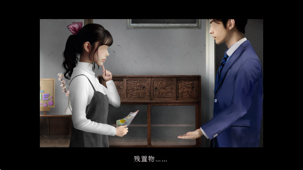 翌日鬼字之屋游戏汉化版下载-翌日鬼字之屋安卓汉化版游戏免费下载