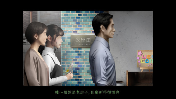 翌日鬼字之屋游戏汉化版下载-翌日鬼字之屋安卓汉化版游戏免费下载