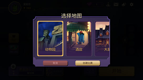 嫌疑人神秘大厦官方版下载安装-嫌疑人神秘大厦(狼人嫌疑)游戏最新版下载