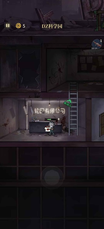 无限轮回游戏免广告下载-无限轮回游戏安卓免广告版下载