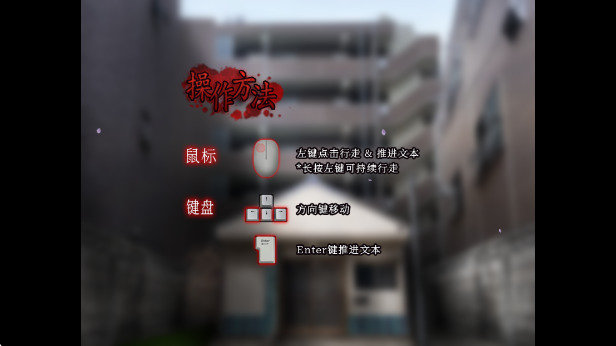 翌日鬼字之屋游戏汉化版下载-翌日鬼字之屋安卓汉化版游戏免费下载