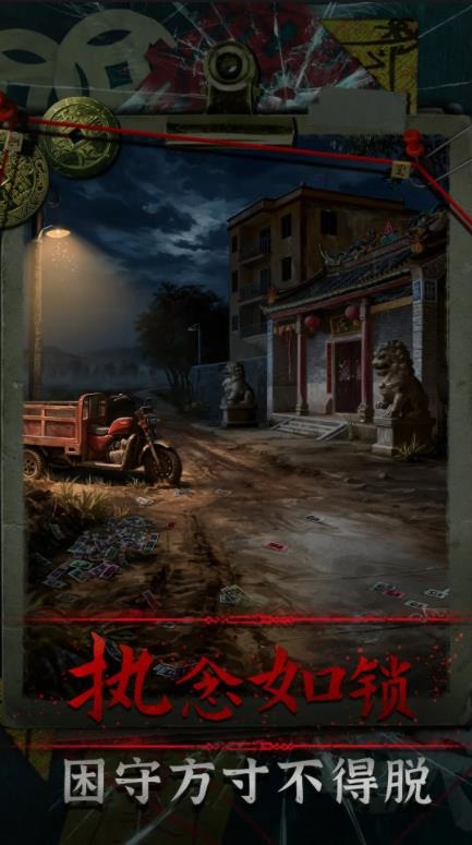 妻怨游戏免费下载-妻怨游戏官方正版最新版下载