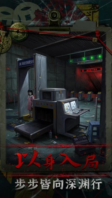 妻怨游戏免费下载-妻怨游戏官方正版最新版下载